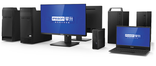 科技创新铸就民族品牌 攀升电脑以信息安全为基石走出的长期发展之路